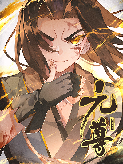 《咒术回战》动画第二季开播